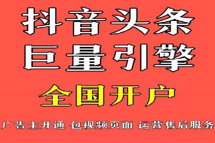 企业增长秘诀：百度竞价托管外包实战案例