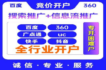 搜索引擎营销（SEM）广告优化案例分享