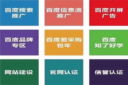 百度竞价案例：打造爆款广告