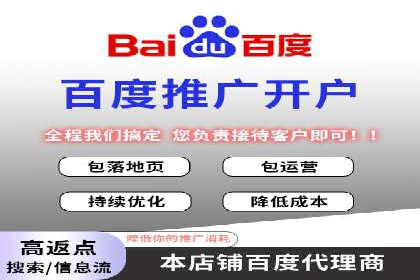 百度推广实战：高效提升网站流量案例