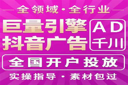 百度竞价排名实战：关键词优化与广告投放策略案例